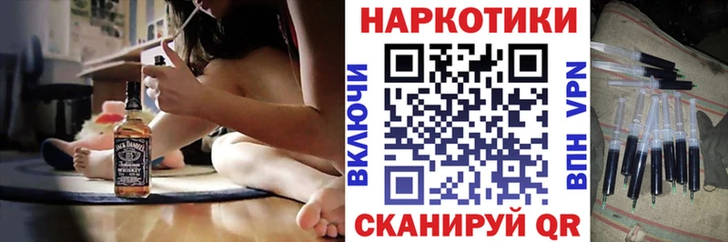 Магазины продажи наркотиков Дивногорск Псилоцибиновые грибы  ГАШ  Альфа ПВП  АМФ 