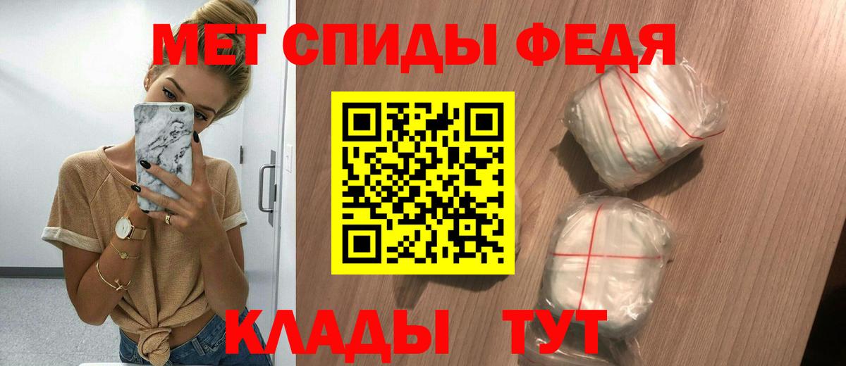 Амфетамин 97% Дивногорск
