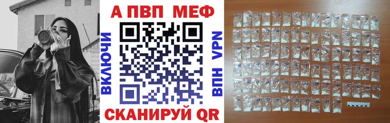 МЕГА рабочий сайт  Дивногорск  Alfa_PVP СК 