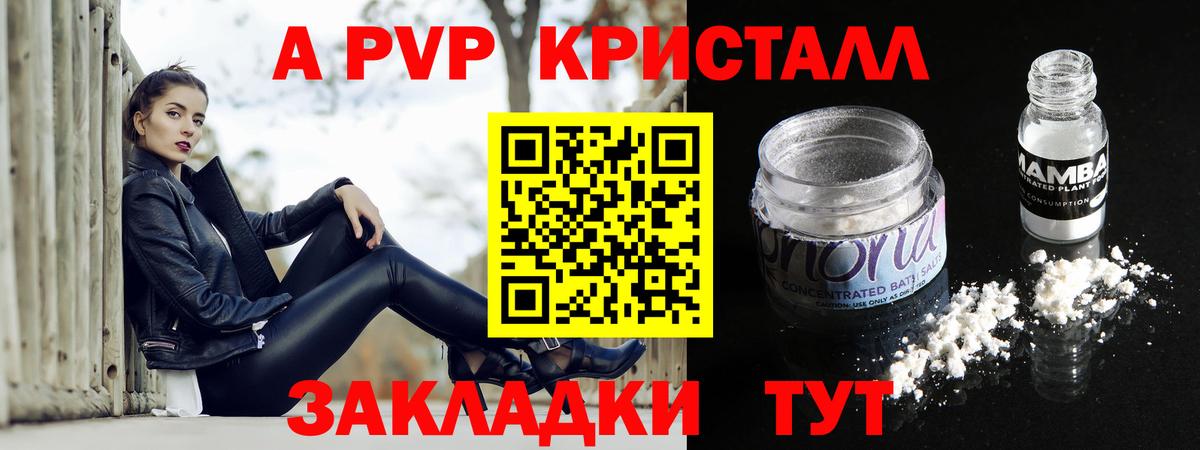 A PVP СК КРИС Дивногорск