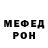 КЕТАМИН VHQ Miriq Mir