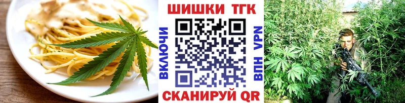 блэк спрут зеркало  Дивногорск  Cannafood конопля  цена  