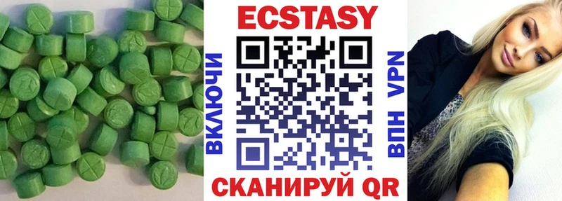 закладка  Дивногорск  маркетплейс формула  Экстази 300 mg 