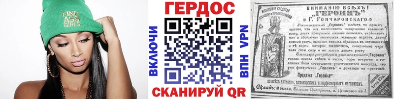 Героин хмурый МЕГА ссылки Дивногорск