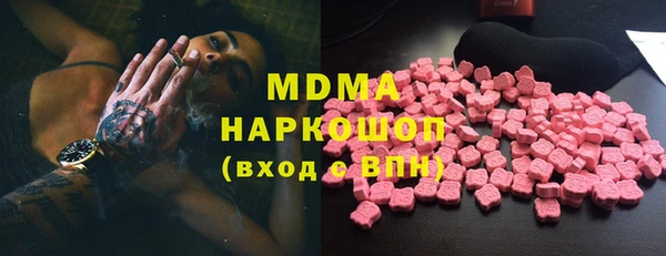 2c-b Абинск