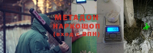 2c-b Абинск