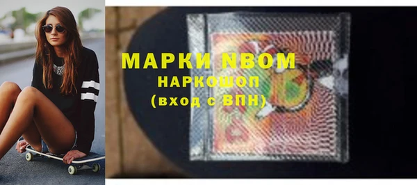 каннабис Абаза