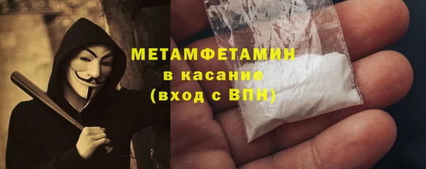 дживик Абдулино