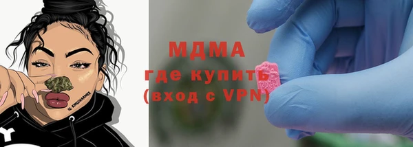 каннабис Абаза