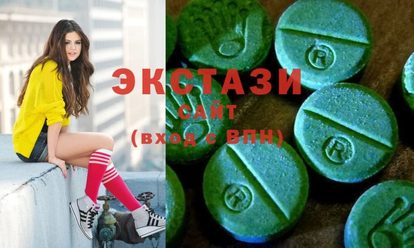 каннабис Абаза
