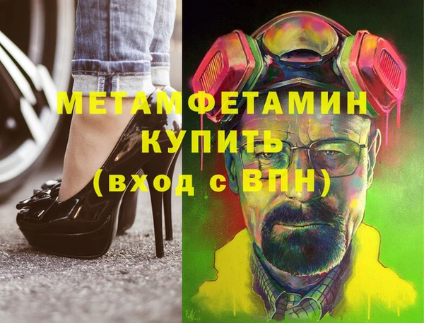 дживик Абдулино