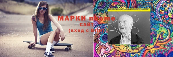 2c-b Абинск
