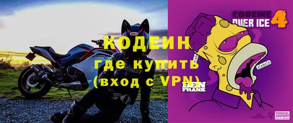 2c-b Абинск