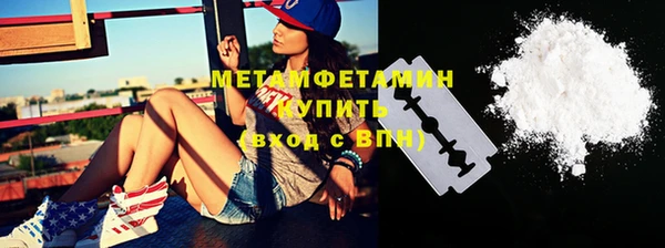 2c-b Абинск