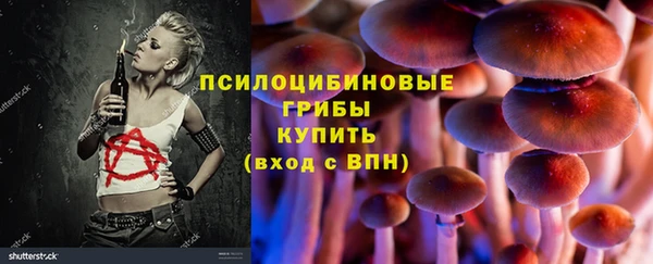 каннабис Абаза