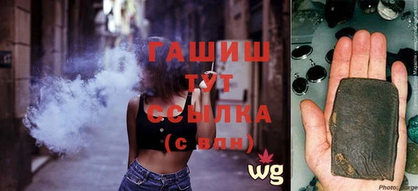 каннабис Абаза