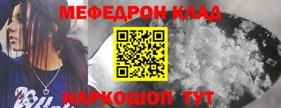 прущие крисы Кулебаки