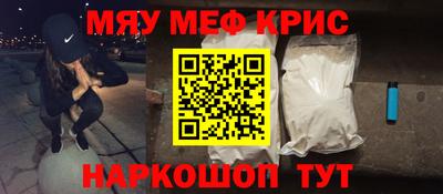 прущие крисы Кулебаки