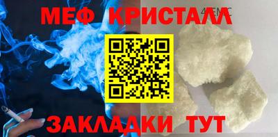 амфетамин Кунгур