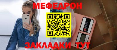 амфетамин Кунгур
