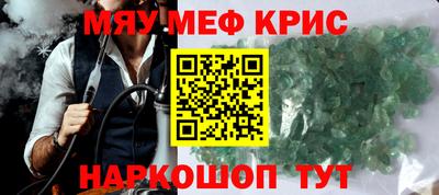 амфетамин Кунгур
