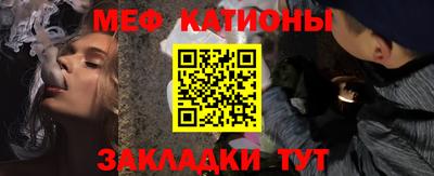 амфетамин Кунгур