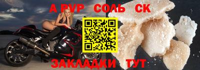 сатива Кумертау