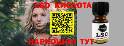 сатива Кумертау