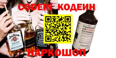 амфетамин Кунгур
