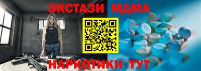 прущие крисы Кулебаки