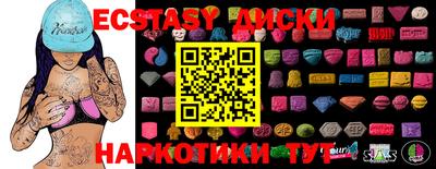 амфетамин Кунгур
