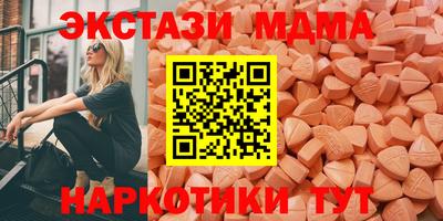 амфетамин Кунгур