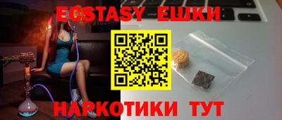 амфетамин Кунгур