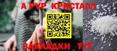 прущие крисы Кулебаки