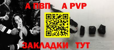 сатива Кумертау