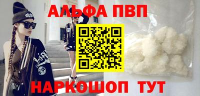 амфетамин Кунгур