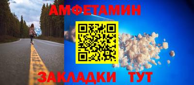 сатива Кумертау