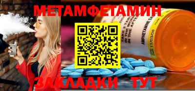 прущие крисы Кулебаки