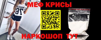 прущие крисы Кулебаки