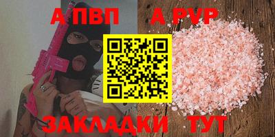 амфетамин Кунгур
