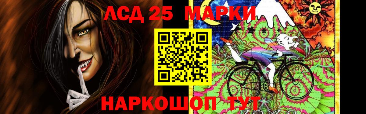 Дивногорск  Лсд 25 экстази ecstasy  Вход с VPN  ЛСД экстази  Лсд 25 экстази кислота 