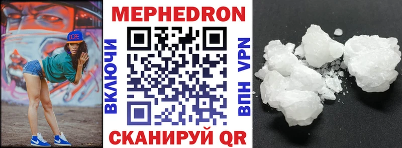 Меф мука цена Дивногорск