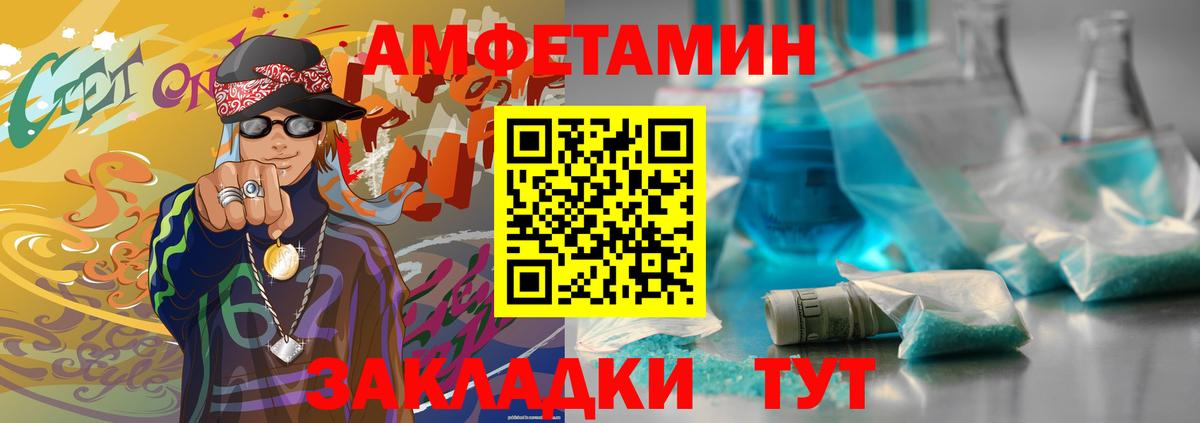 Дивногорск  Метамфетамин мет  Метамфетамин мет  Вход с VPN 