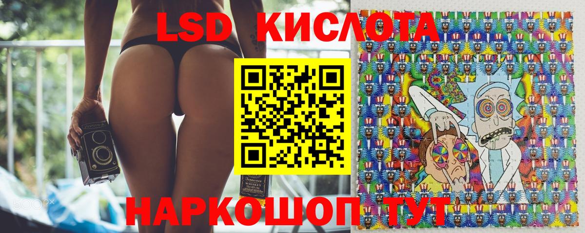 Наркотические марки 1,8мг  Наркотические марки 1,8мг  Дивногорск  Марки 25I-NBOMe  Вход с VPN 