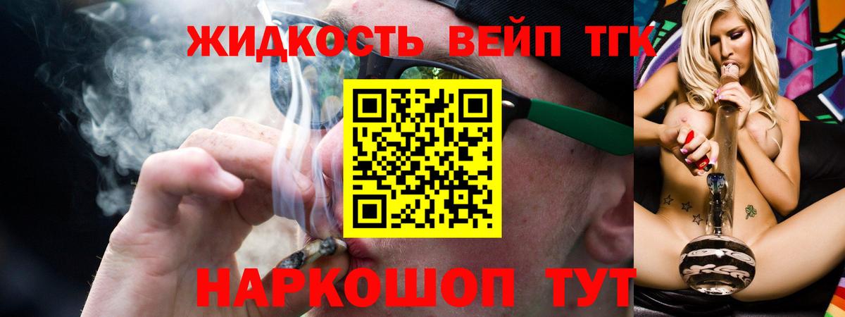 КОКАИН  Канабис  АМФ кристаллы  MDMA  Гашиш  НБОМе  Вход с VPN  МЕФ кристаллы  Дивногорск  Экстази 