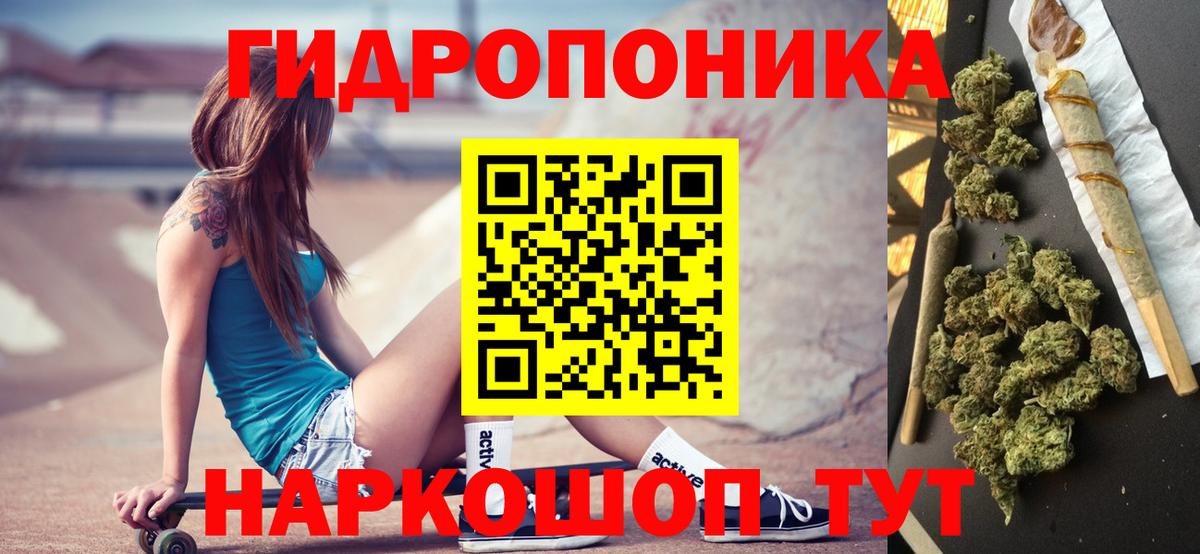 Бошки Шишки индика  Бошки марихуана VHQ  Вход с VPN  Бошки марихуана семена  Дивногорск 