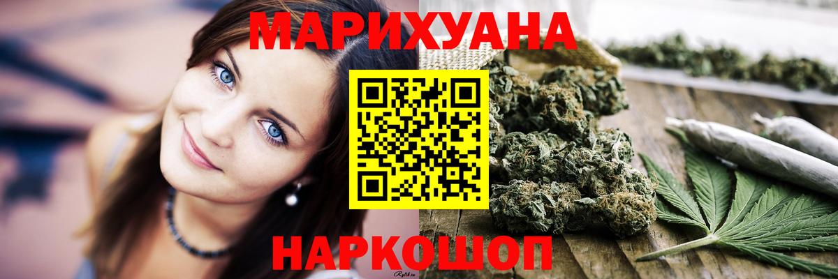 Марихуана OG Kush Дивногорск
